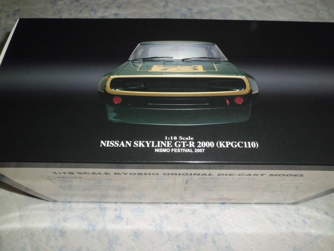 Kyosho 1/18 GT-R NISMO Festival 2007 Limited Edition - New Kyosho 1/18 GT-R NISMO Festival 2007 Limited Edition - New