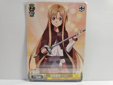 Weiss Schwarz SAO/S100-019 C Asuna, Battle Stance