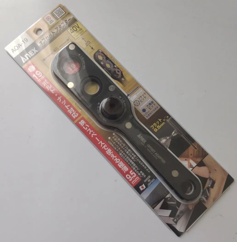 ANEX 19mm SOCKET & 1/4