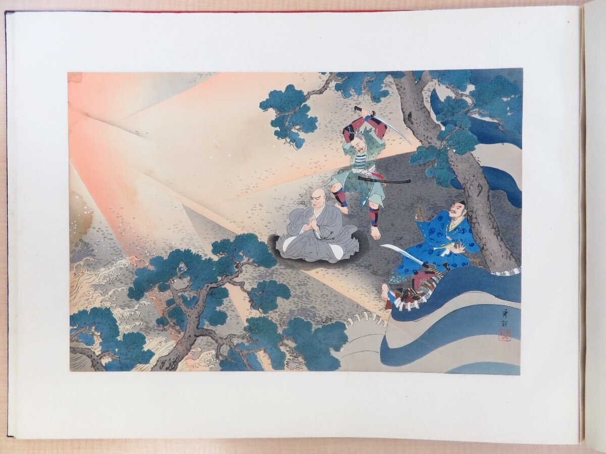 Hideune Ikegami, Kotora Kawasaki, Kuura Noda 18 colored woodblock