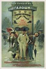 the WORLD'S best GALOSHES vintage AD poster RUSSIA 1906 20x30 NEW PRIZED!