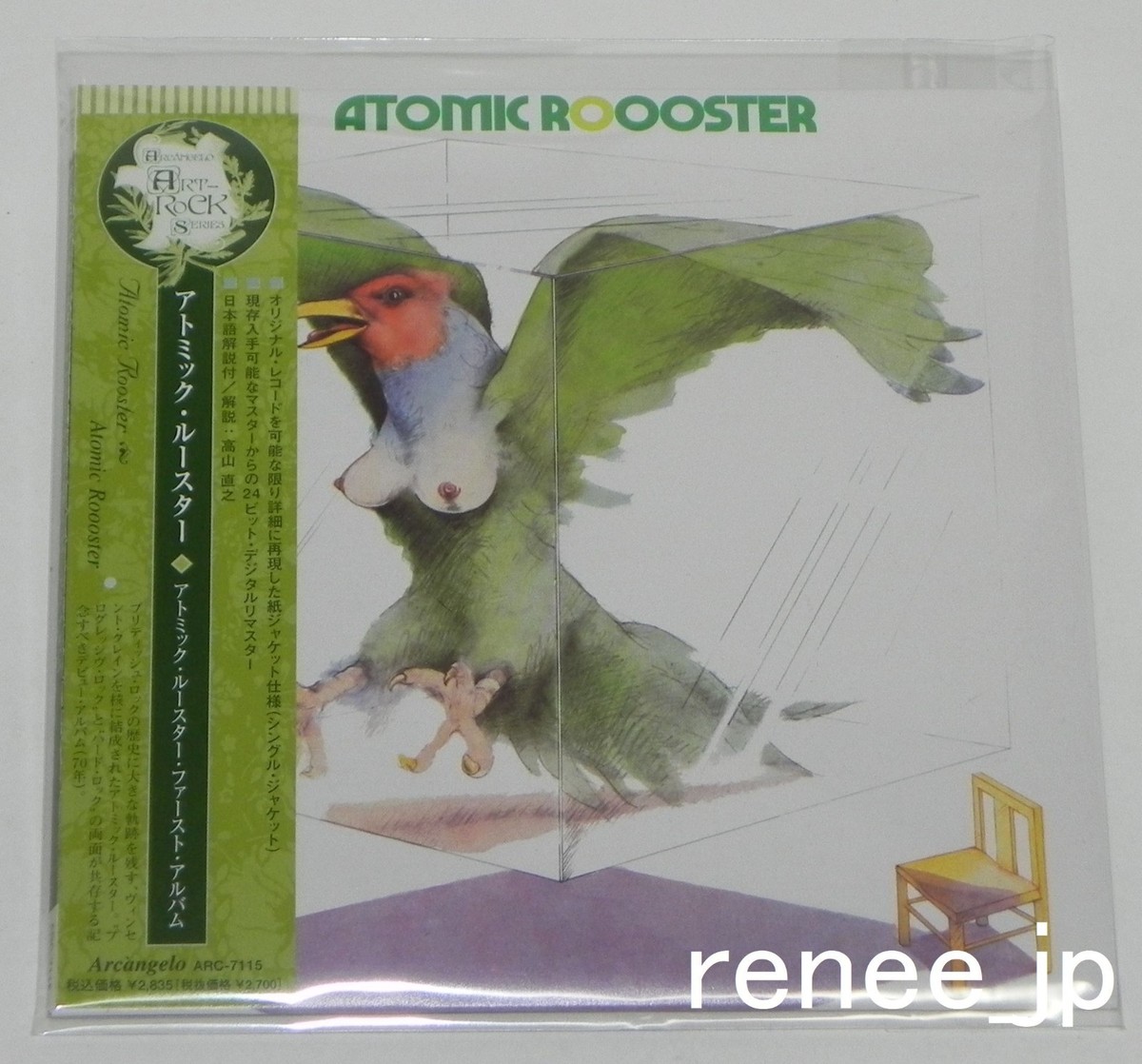 ATOMIC ROOSTER / JAPAN Mini LP CD x 5 titles + Sleeve x 2 + PROMO