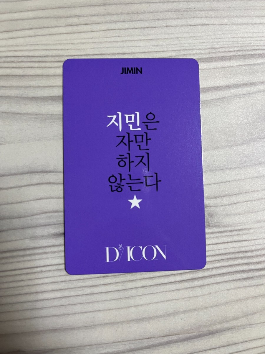 JIMIN Photocard BTS Official [D'ICON X BTS COLLABORATION]_
