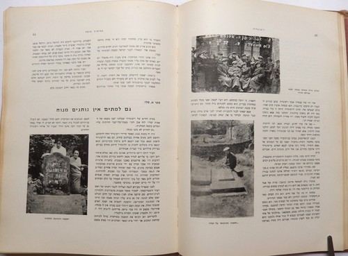 VISHOGROD YIZKOR MEMORIAL JÜDISCHES BUCH FOTOS JUDAICA HOLOCAUST POLEN - Bild 4 von 8