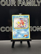 Misty's Magikarp No. 129 Gym Heroes Japanese Common Pokemon Card