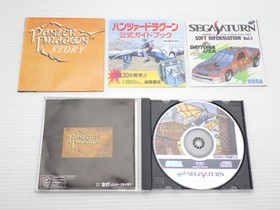 Panzer Dragoon Sega Saturn JP GAME. 9000024650121