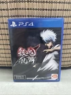 Gintama Rumble (PlayStation 4, 2018) PS4