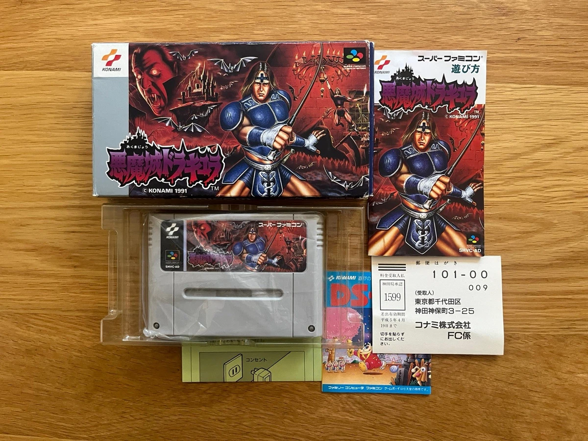 Super Castlevania 4 Sur Super Famicom (NTSC/J) - Jeu Konami, Bon état, Version Japonaise
