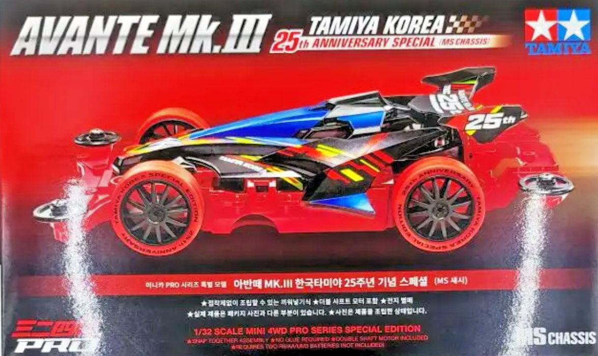 Tamiya Mini4wd AVANTE Mk.III Tamiya Korea 25th Anniversary Limited