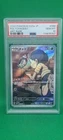 PSA 10 Gem Mint 2024 Pokemon SV5a Japanese Poltchageist Art Rare 068/066 Graded