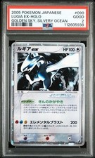 ポケモンカード ルギア ex 090 アンリミLugia ex 090 Lugia ex #90 Prices | Pokemon Japanese Golden Sky, Silvery Ocean