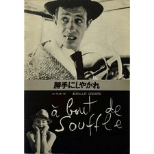 BREATHLESS Japanese Program 20p - 9x12 in. - 1960/R1980 - Jean-Paul Belmondo, Je