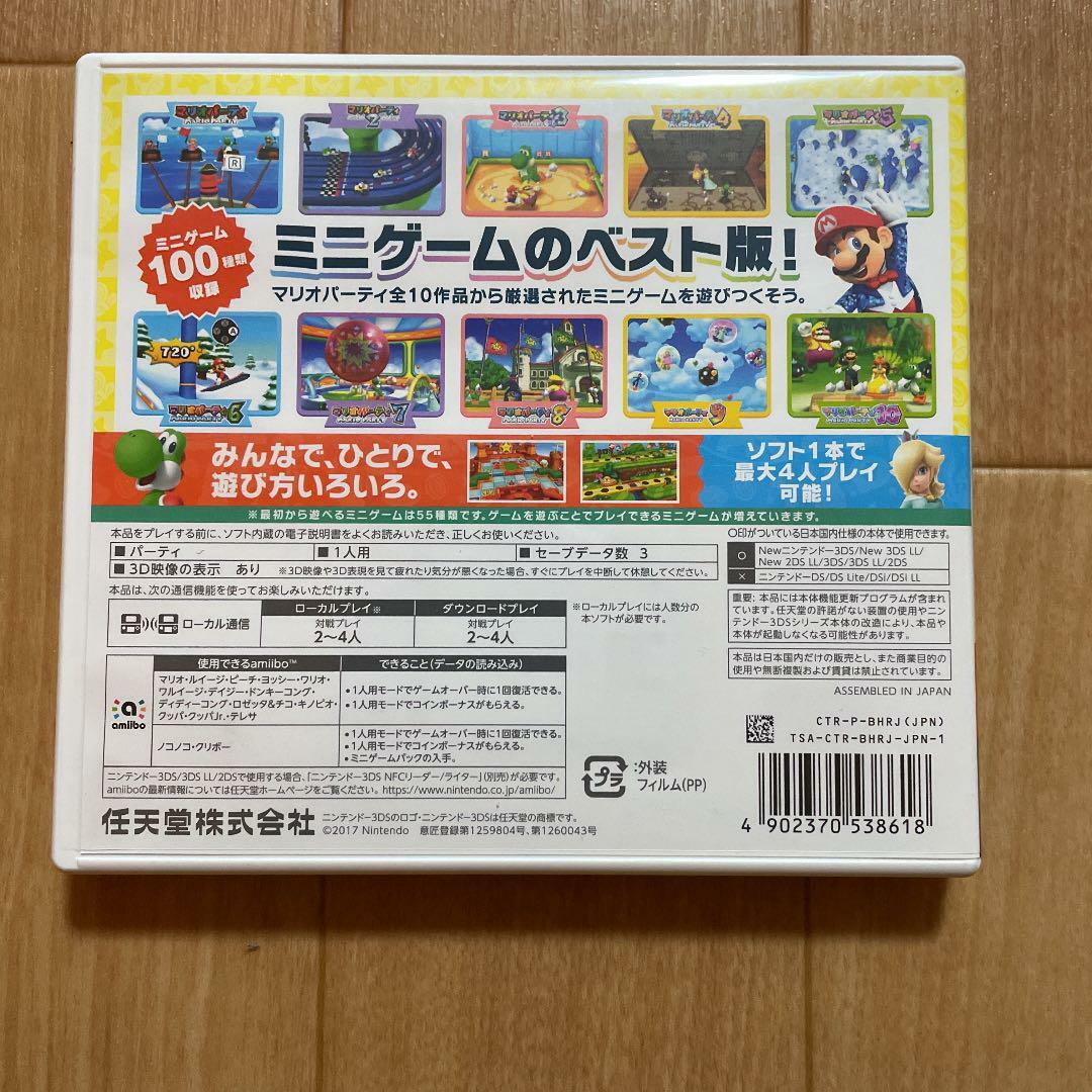 3ds Mario Party 100 Mini Game Collection Japan Ebay