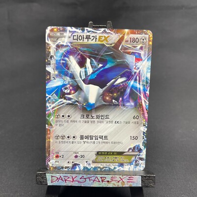 NM Dialga EX (Korean) 004/018 XY Phantom Forces Metal Chain Deck
