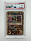 Freshly Graded: 2000 POKEMON GAME MOVIE ANCIENT MEW PSA 9