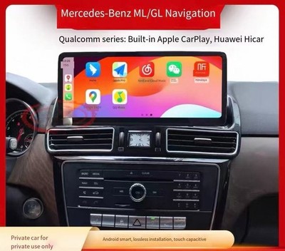 Mercedes-benz ML350 400 GLE300 GLS 12.3-inch panoramic view (original 32G) *mz