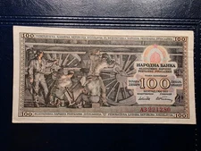 YUGOSLAVIA 100 DINARA 1953 XF