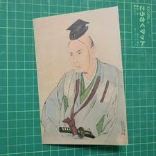 Japanese Woodblock Print Takami Izumi stone statue postcard