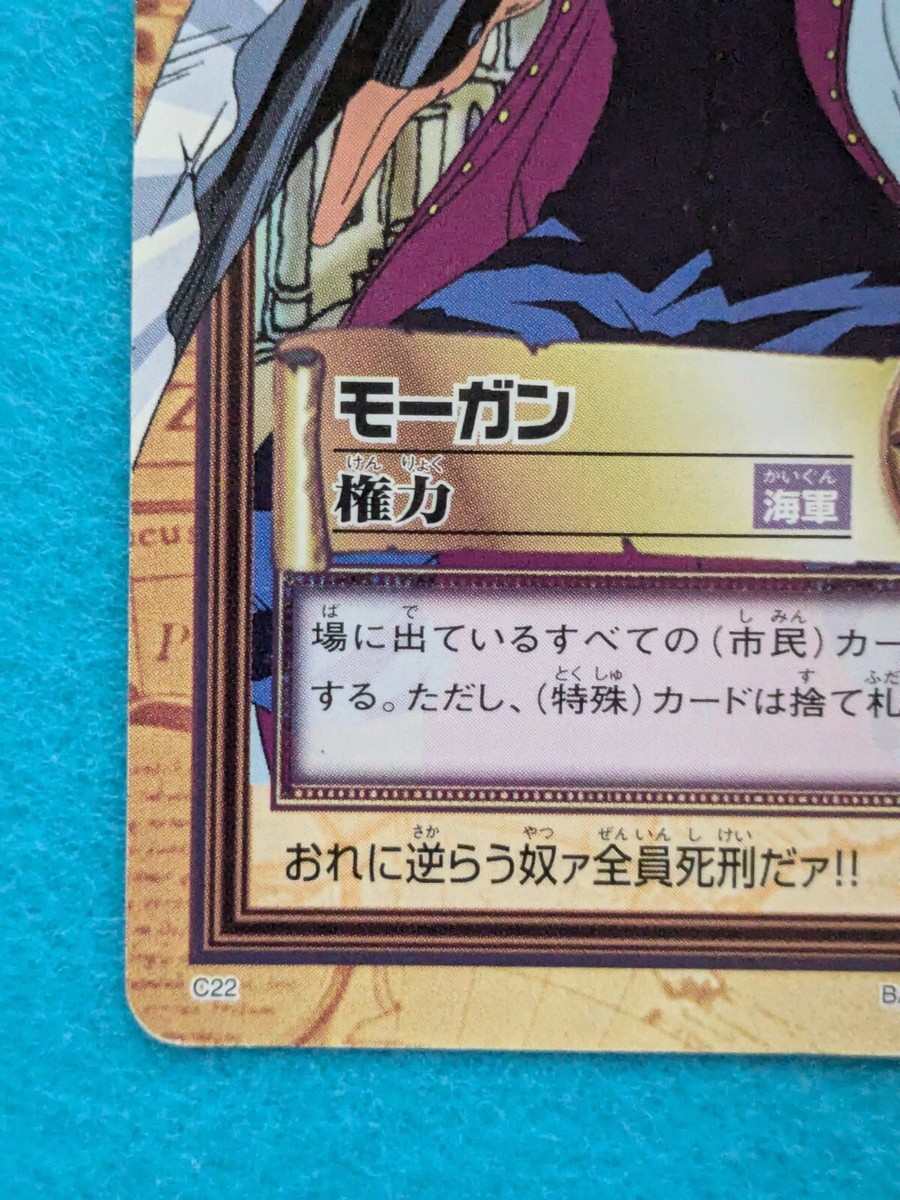 MORGAN ONE PIECE BANDAI CARDDASS 1999 Vintage C22 Japanese Anime