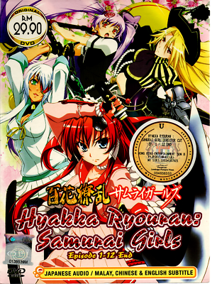 【美品】安蘭けい Aran DVD-BOX【廃盤プレミア】 DVD ANIME HYAKKA RYOURAN: SAMURAI GIRLS VOL.1-12 END ENGLISH