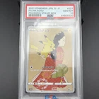 2021 POKEMON JAPANESE S PROMO POKEMON STAMP BOX #227 FULL ART/PIKACHU PSA 10
