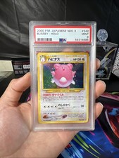 Pokemon PSA 9 Mint Blissey Neo Revelation Japanese 2000 Holo Rare Card SWIRL