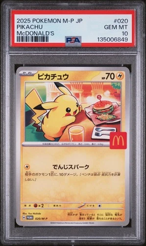 2025 POKEMON JAPANESE M-P PROMO MCDONALD'S #020 PIKACHU PSA 10