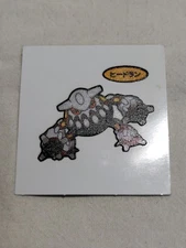 Heatran Pokemon Daiichi Pan Promo Mini Bread Sticker Japanese Nintendo A7132