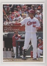 2015 Epoch Hiroshima Toyo Carp Red Helmets 40th Anniversary Ryuhei Matsuyama 0c4