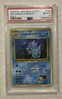 Giovanni's Gyarados Holo Japanese Gym 2 Challenge PSA 8 Pokémon Card