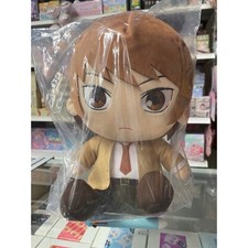 Death Note Light Sitting Plush