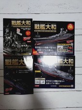 Weekly Battleship Yamato Diecast Model No. 1 No. 2 Set c83575