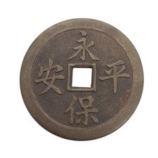 Vintage Bronze Chinese Incantation Charm Pendant Taishang Laojun Protection Zen