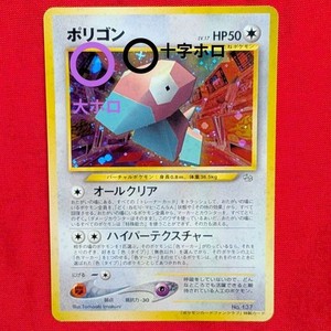 Fan Club Porygon | eBay