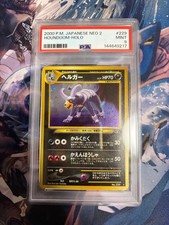 PSA9 Houndoom Neo Revelation Holo Japanese Pokemon Card【U.S./DDP】