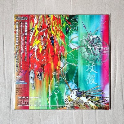 Ghost in the Shell - Video Game Soundtrack - Megatech Body.Vinyl