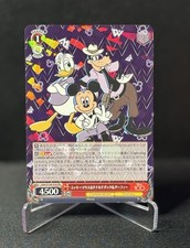 MICKEY MOUSE DONALD DUCK GOOFY Weiss Schwarz Disney 100 Dds/S104-054 RR