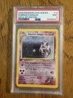 PSA Grade 9- 1st Edition Sabrina's Gengar #14 Gym Heroes Set Holo