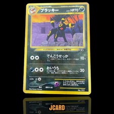 Umbreon 197 Neo Discovery Japanese Pokemon Card Vintage Holo Old Back Neo Era
