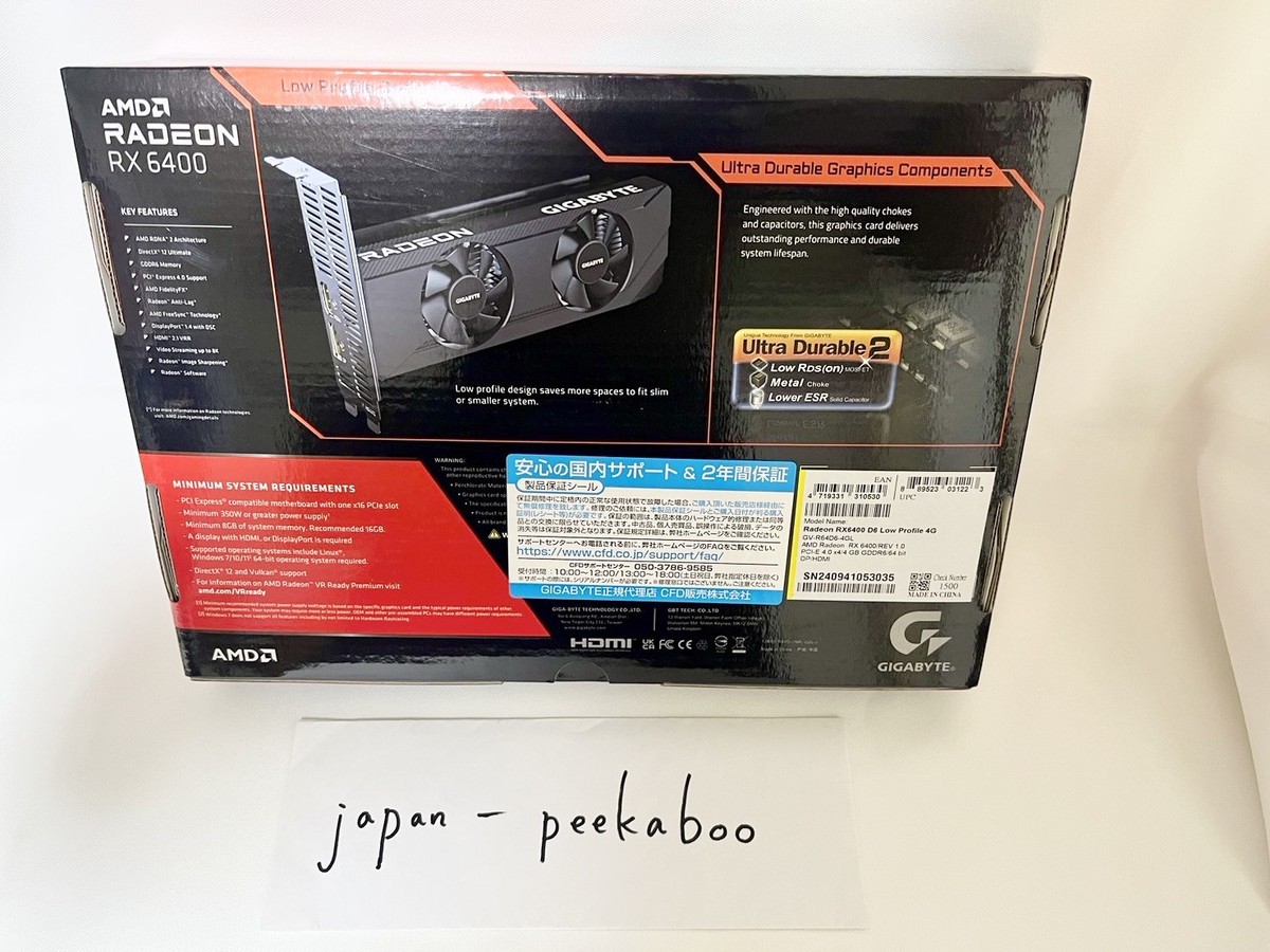 GIGABYTE Radeon RX 6400 4GB GDDR6 GPU GV-R64D6-4GL Low Profile