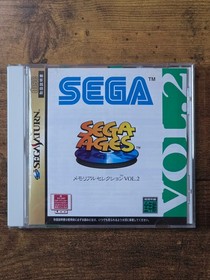 SEGA AGES Memorial Selection Vol.2 (Sega Saturn, 1997, Japan) Authentic & CIB!