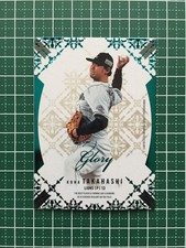 Kona Takahashi 2021 BBM GLORY Sky Blue Foil /50 Seibu Lions Ace MLB Prospect