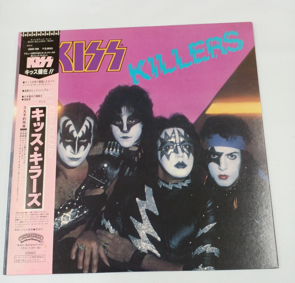 KISS / KILLERS JAPAN ISSUE LP Record W/OBI, INSERT, PORTRAIT