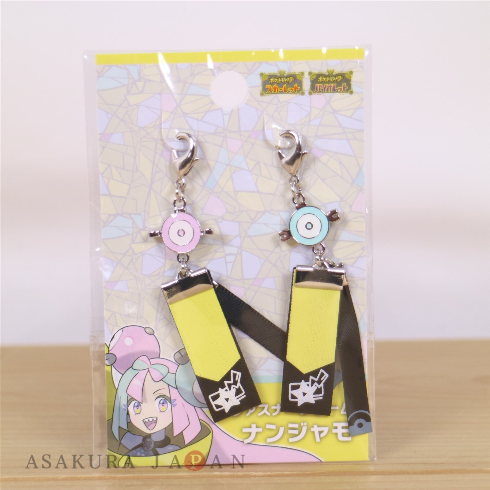 Pokemon Center Pokemon Trainer Zipper charm Iono Key chain Paldea Region