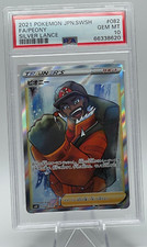 Pokemon Japanese Silver Lance Card Prices | Holo, Rare, & Graded Cards