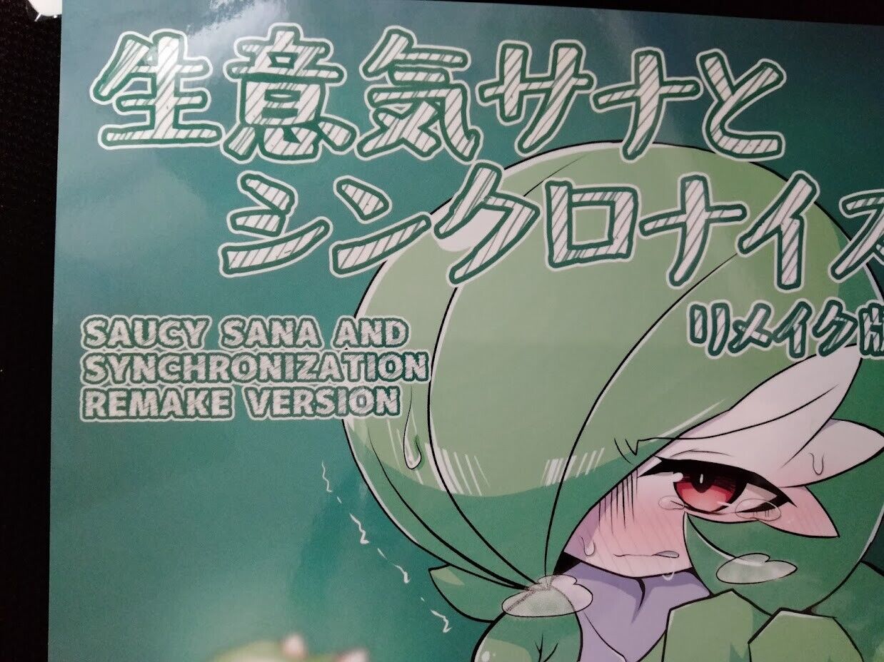 POKEMON doujinshi Gardevoir illustration (A5 76pages) pokeochi vol.5