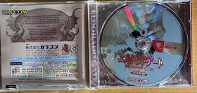 Dreamcast El Dorado Gate 7 Volume Set