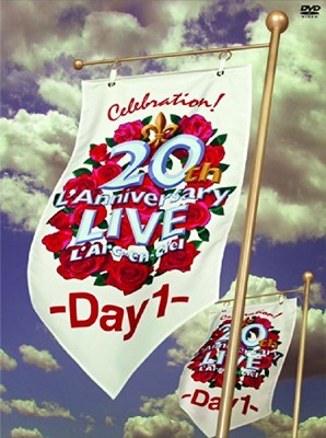 used] L'Arc-En-Ciel - 20Th L'Anniversary Live Day1 (2DVDS) [Japan