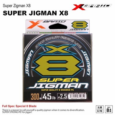 YGK YOTSUAMI XBRAID SUPER JIGMAN X8 Braid Line PE Line made in japan
