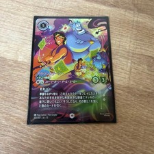 Disney Lorcana Aladdin  Genie Enchanted